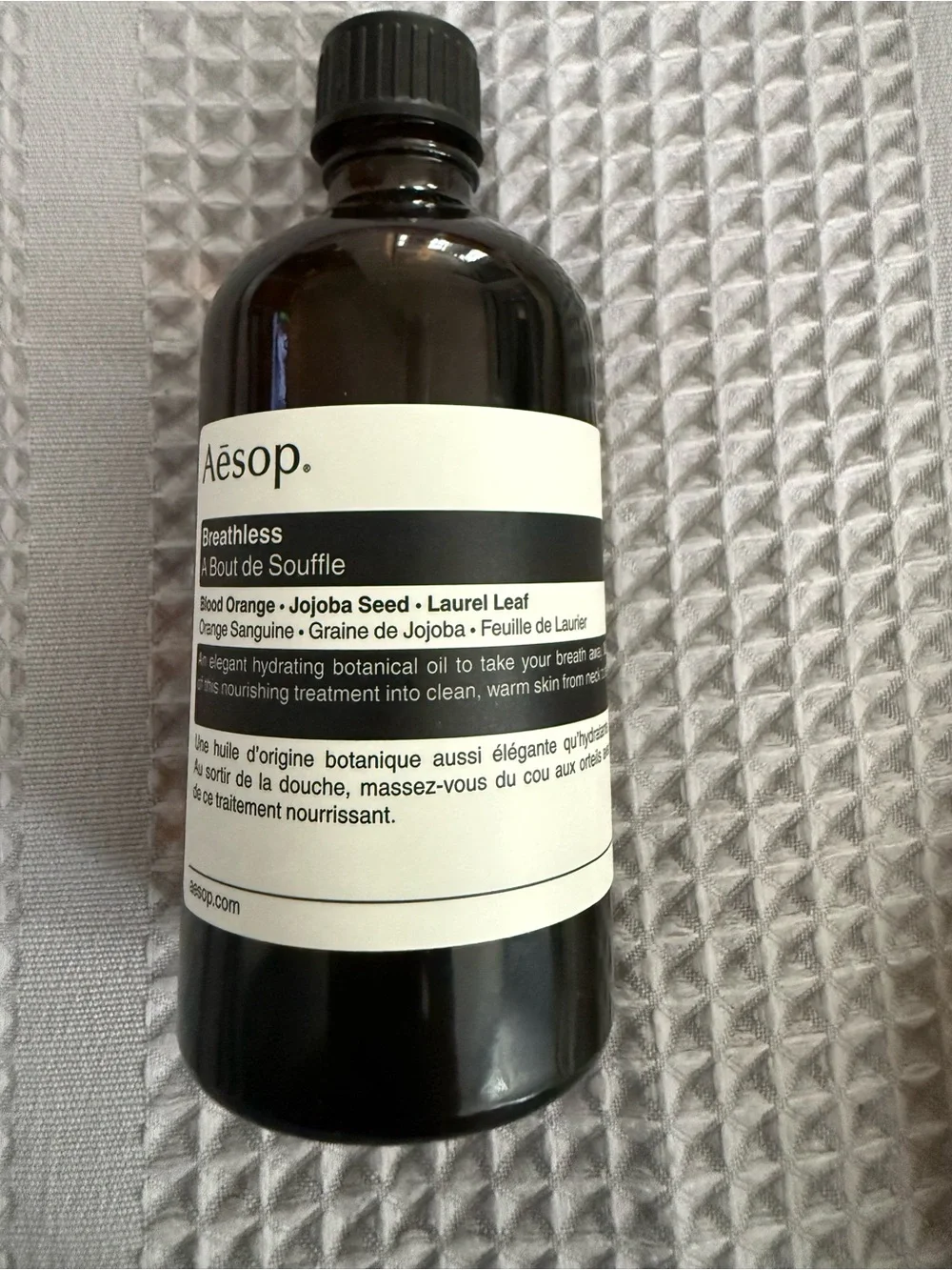 Aesop Breathless (Hydrating Body Treatment) 100ml